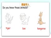 教科版EEC英语六下Module 2 Unit 3 What animal is it第1课时  课件