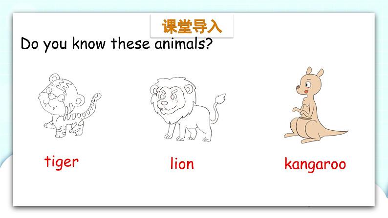 教科版EEC英语六下Module 2 Unit 3 What animal is it第1课时  课件02