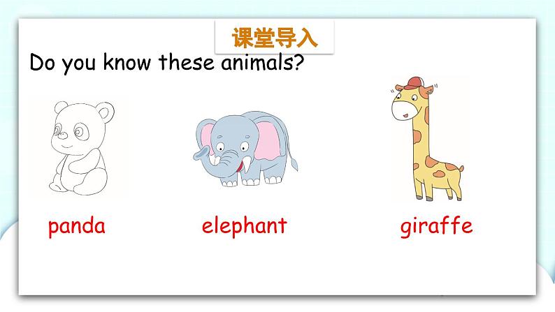 教科版EEC英语六下Module 2 Unit 3 What animal is it第1课时  课件03