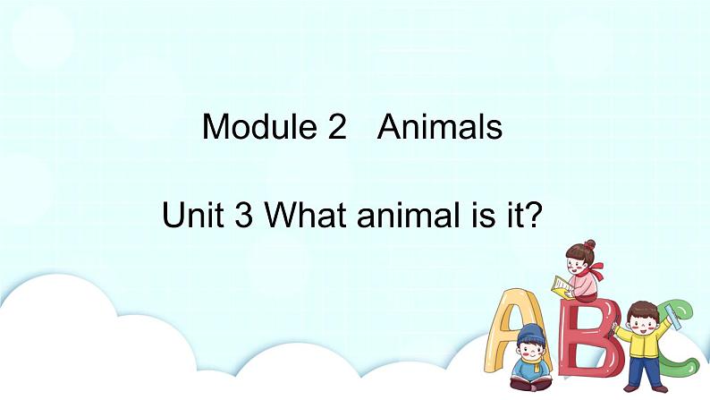 教科版EEC英语六下Module 2 Unit 3 What animal is it第2课时  课件01