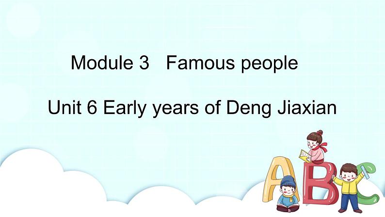 教科版EEC英语六下Module 3 Unit 6 Early years of Deng Jiaxian第1课时  课件01