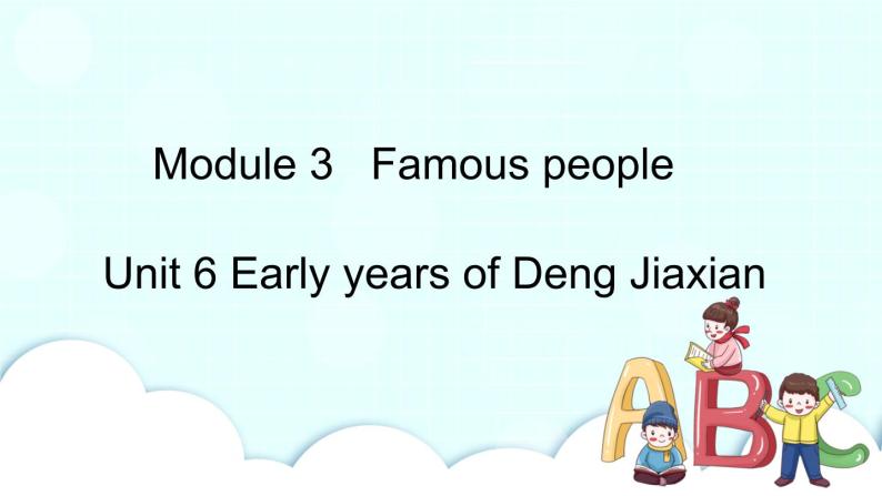 教科版EEC英语六下Module 3 Unit 6 Early years of Deng Jiaxian第2课时  课件01