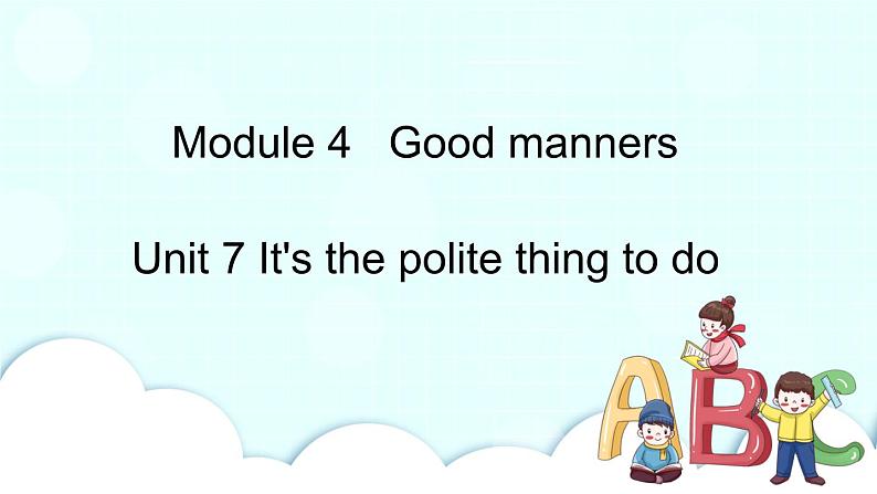 教科版EEC英语六下Module 4 Unit 7 It's the polite thing to do第2课时  课件01