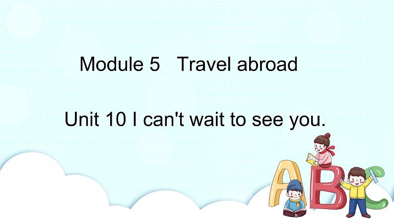 教科版EEC英语六下Module 5 Unit 10 I can't wait to see you  第1课时  课件01