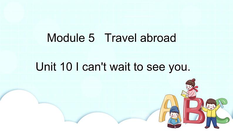 教科版EEC英语六下Module 5 Unit 10 I can't wait to see you 第2课时  课件01