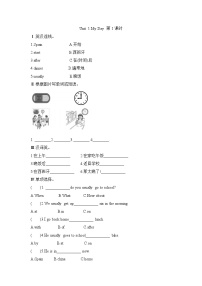 小学人教版 (PEP)Unit 1 My day Part A第1课时课时练习