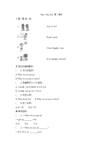 人教版 (PEP)五年级下册Unit 1 My day Part A第2课时练习