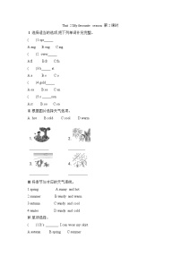 小学英语人教版 (PEP)五年级下册Unit 2 My favourite season Part A第2课时课后复习题