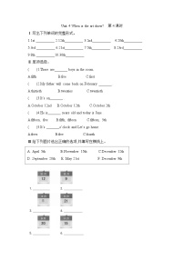 小学英语人教版 (PEP)五年级下册Unit 4 When is Easter?  Part B第4课时练习题