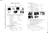 广东省深圳市罗湖区2022-2023学年六年级下学期期中考试英语试题