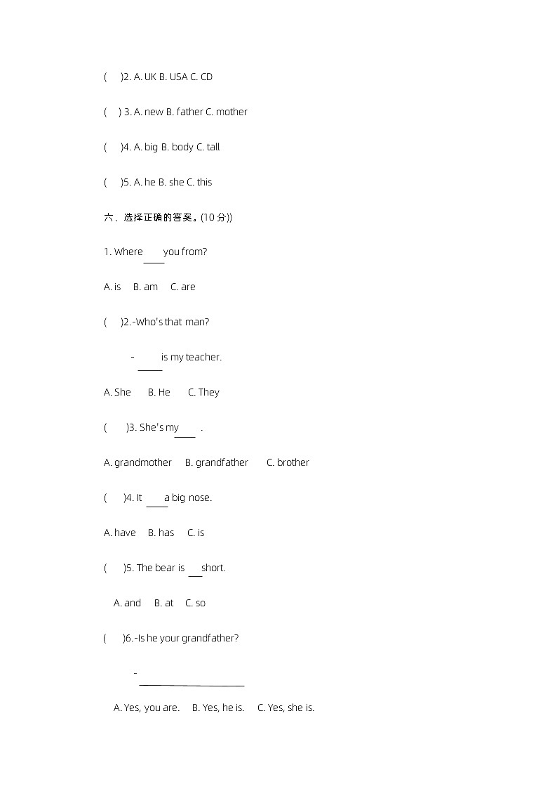 河南省辉县市太行小学2022-2023学年三年级下学期期中测试英语试卷03