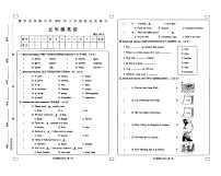 贵州省册亨县实验小学2022年4月知识过关测试五年级英语试卷（无答案）