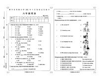 贵州省册亨县实验小学2022年4月知识过关测试六年级英语试卷（无答案）