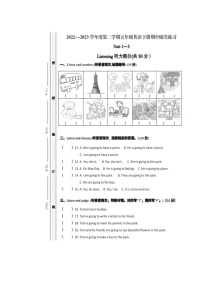 广东省珠海市斗门区2022-2023学年五年级下学期期中考试英语试题