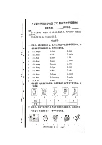 山东省聊城市冠县2022-2023学年五年级下学期5月期中英语试题