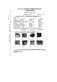 广东省佛山市南海区狮山镇2022-2023学年五年级下学期期中英语试题