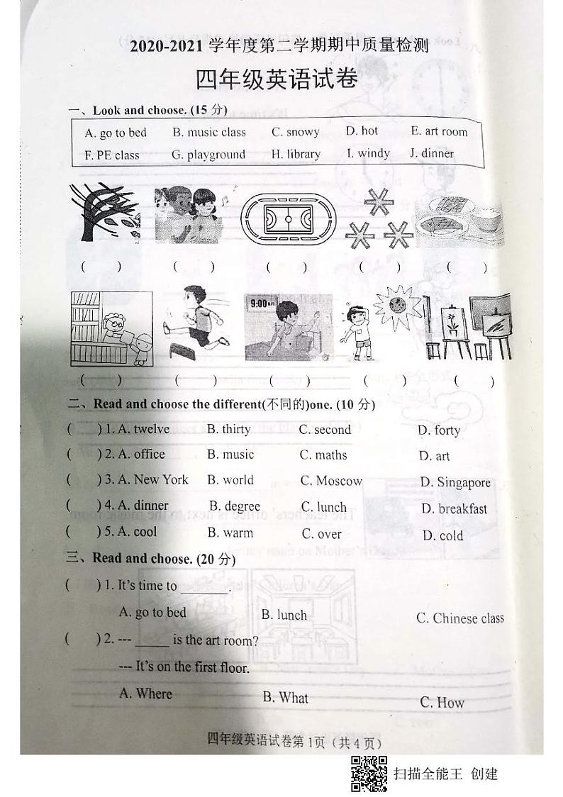 河北省唐山市滦南县2020-2021学年四年级下学期英语期中质量检测01