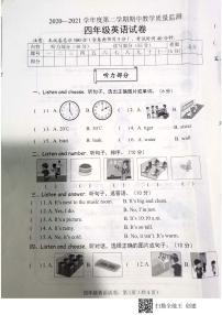 河北省唐山市迁安市2020-2021学年四年级下学期英语期中测试