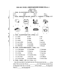 江苏省无锡市南湖小学2021年四年级下英语期中试卷 图片版 无答案 译林版