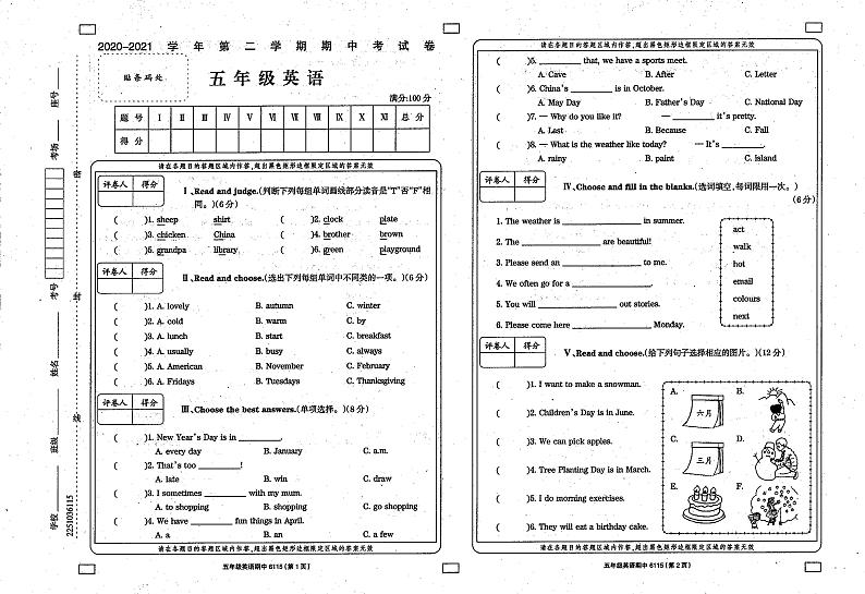 甘肃省庆阳市西峰区黄官寨实验学校2020-2021学年五年级下学期期中英语试题01