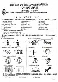 山东省青岛市李沧区2020-2021学年第二学期六年级英语期中试卷（PDF版无答案）