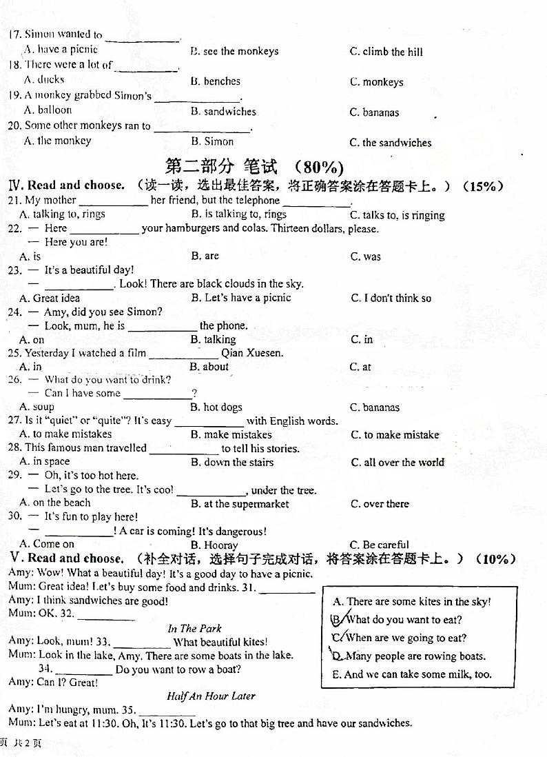 山东省青岛市李沧区2020-2021学年第二学期六年级英语期中试卷（PDF版无答案）02