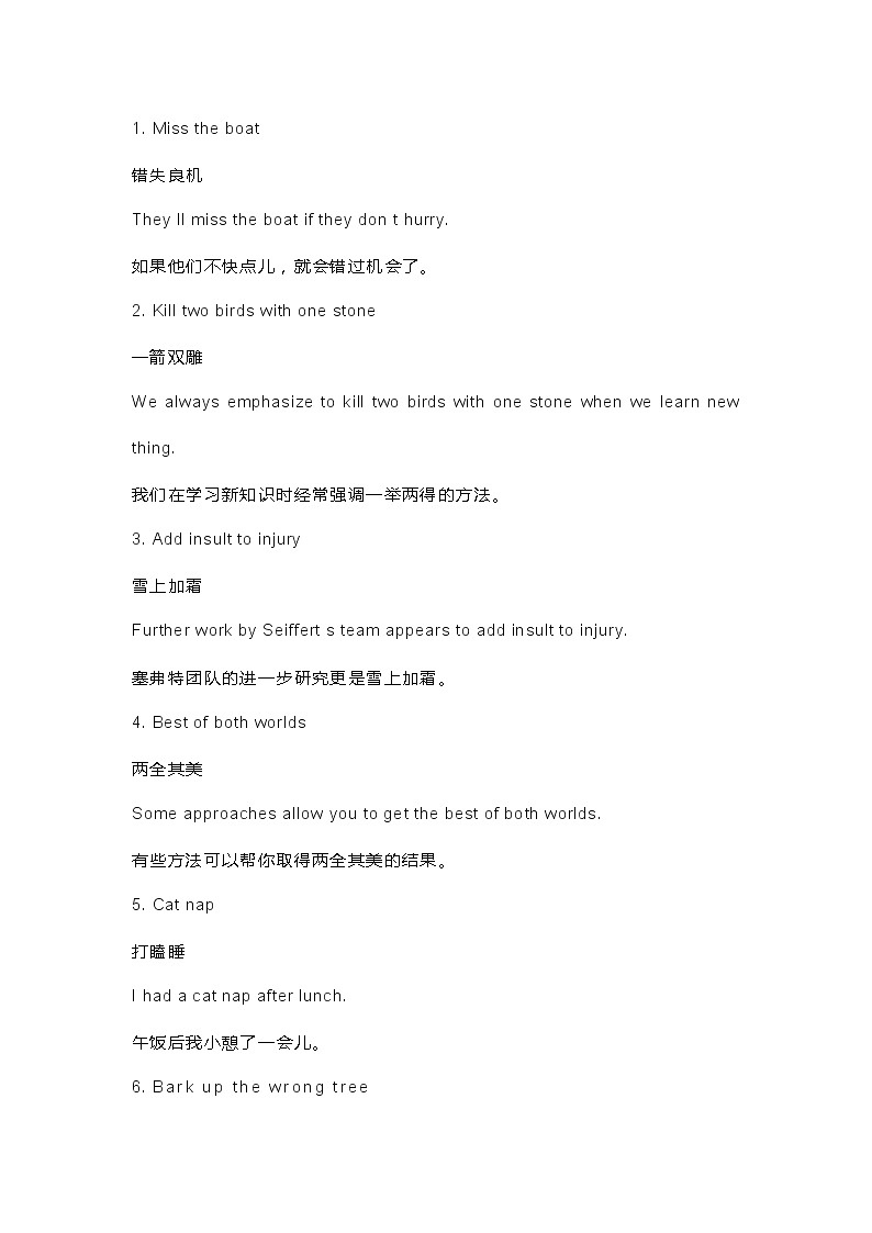 26个有趣的小学英语成语第1页