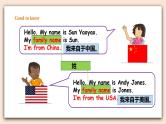 Unit 1 Myself 第五课时 fun time &story time  课件+教案+练习