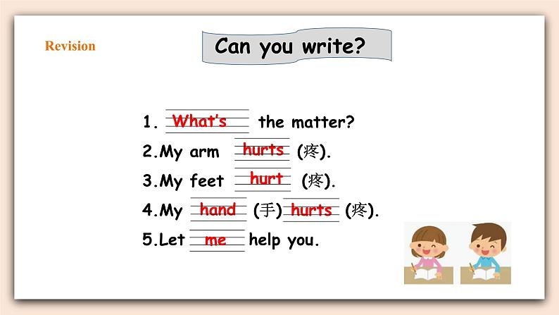 Unit 2 My Body lesson3  课件+教案+练习07