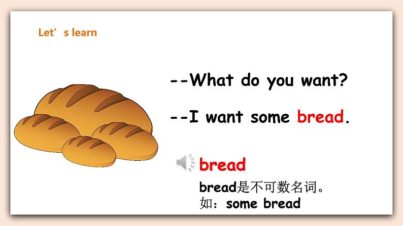 Unit 3  Food lesson1 课件+教案+练习06