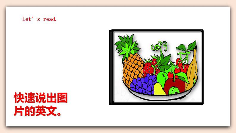 Unit 3 Food lesson3 课件+教案+练习03