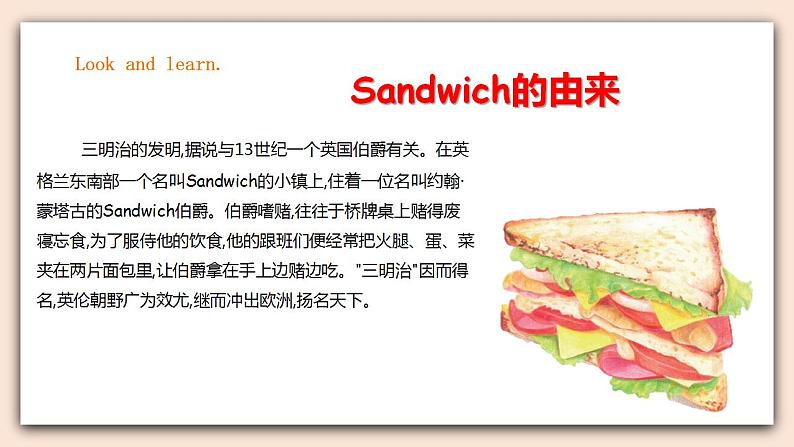 Unit 3 Food let’s spell +let’s check 课件+教案+练习03