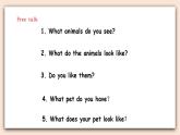 Unit 4 Pets lesson1  课件+教案+练习