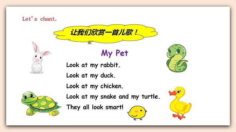 Unit 4 Pets lesson3  课件+教案+练习05