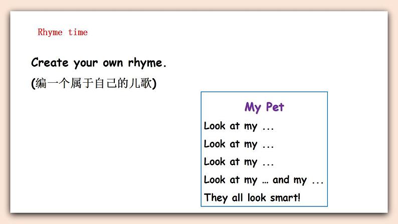 Unit 4 Pets lesson3  课件+教案+练习06