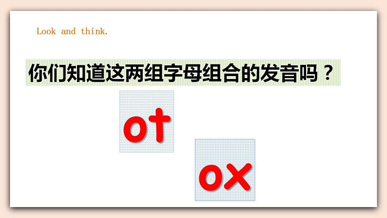 Unit 4 Pets let’s spell+let’s check  课件+教案+练习04