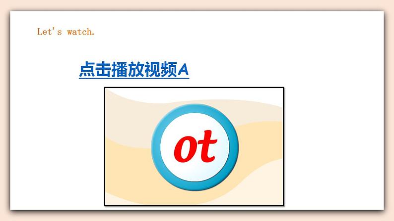 Unit 4 Pets let’s spell+let’s check  课件+教案+练习05