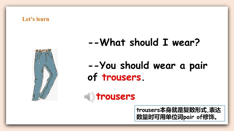 Unit 5  Clothes lesson1  课件+教案+练习07