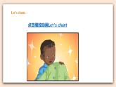 Unit 5 Clothes lesson3  课件+教案+练习