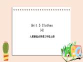 Unit 5 Clothes let’s spell＋let’s check  课件+教案+练习