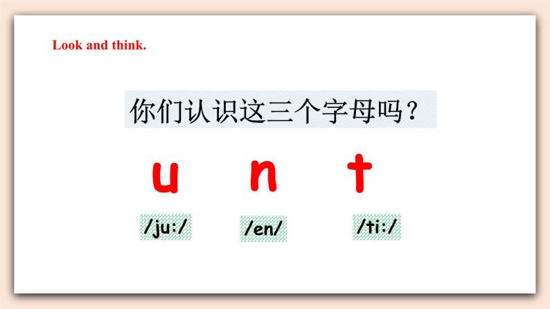 Unit 5 Clothes let’s spell＋let’s check  课件+教案+练习03