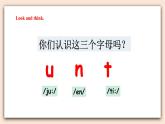 Unit 5 Clothes let’s spell＋let’s check  课件+教案+练习