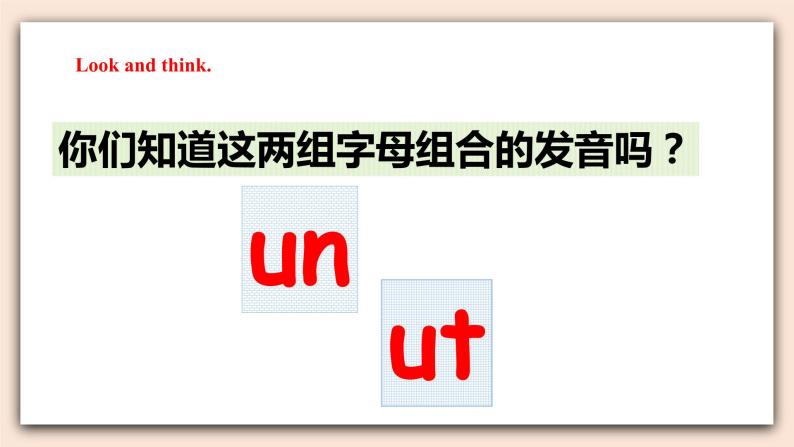 Unit 5 Clothes let’s spell＋let’s check  课件+教案+练习04