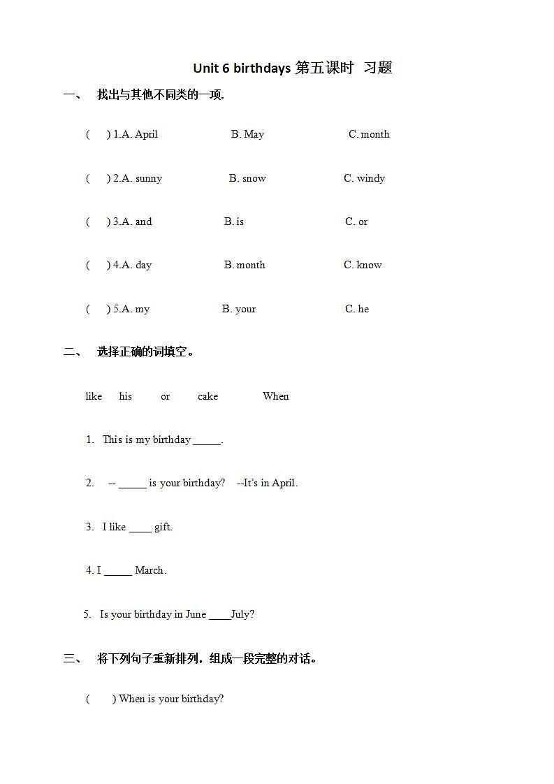 Unit 6 birthdays fun time＋story time  课件+教案+练习01