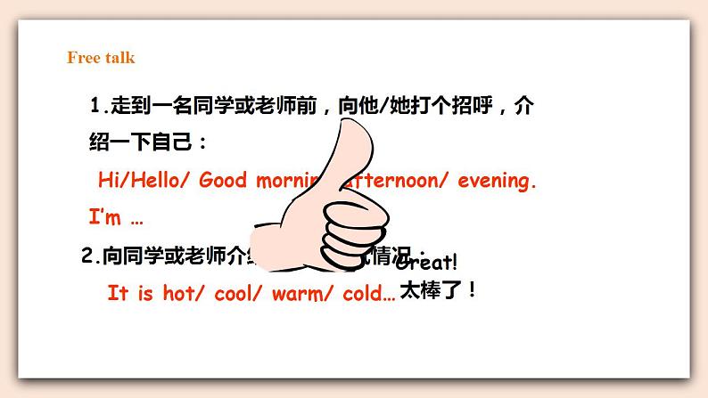 Unit 6 birthdays lesson1 课件+教案+练习02