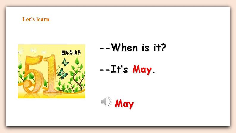 Unit 6 birthdays lesson1 课件+教案+练习08