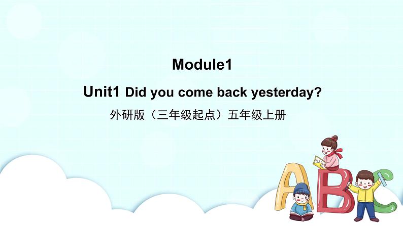 Module1 Unit 1Did you come back yesterday课件第1页