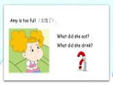 Module 2 Unit2 How much did you buy PPT课件＋教案＋练习