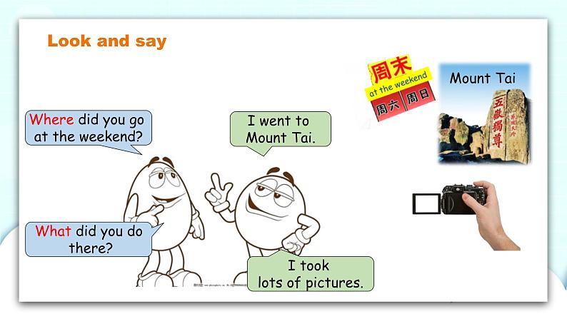 Module 3 Unit1 Where did you go PPT课件＋教案＋练习03