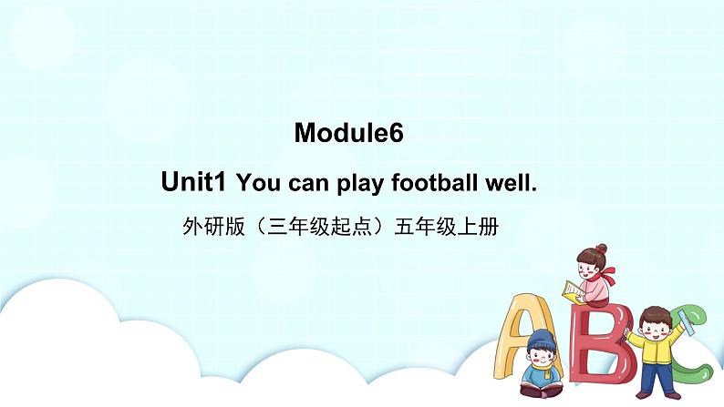 Module 6 Unit1 You can play football well PPT课件＋教案＋练习01